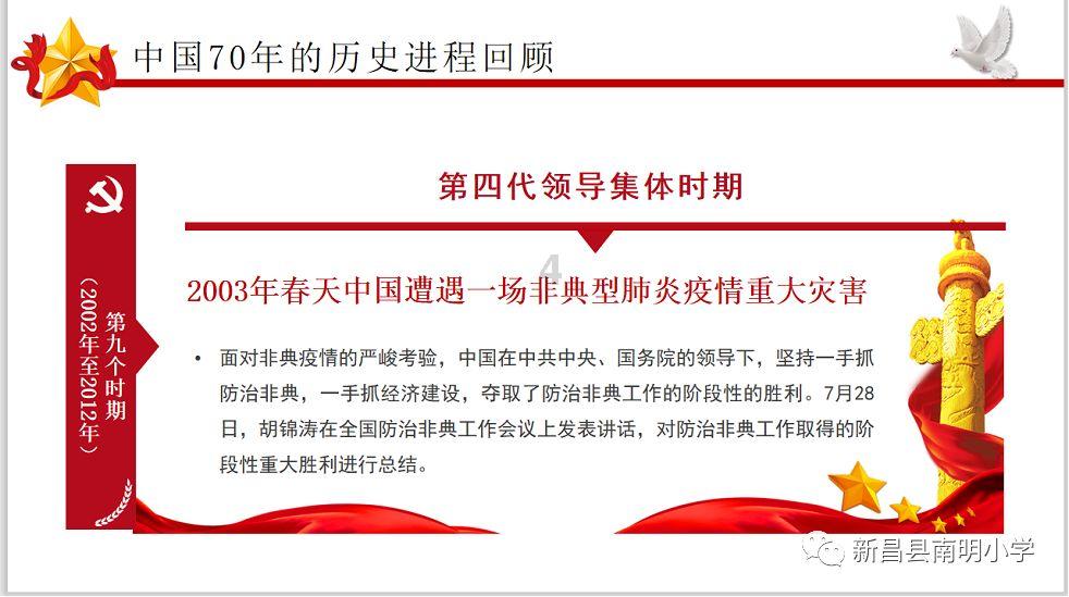 美图秀秀下载2023最新版